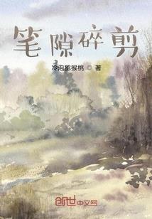 帝国沉浮
