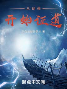 火影之枫夏