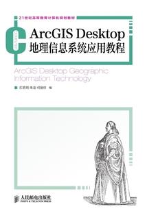 异世之深渊恶魔