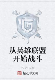 炮灰天王