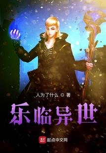 拯救修仙文明
