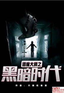 星际游鱼