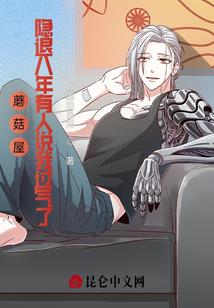 首席的青梅落跑小新娘