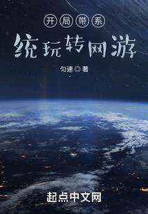 罪典