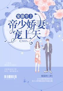 神次代记