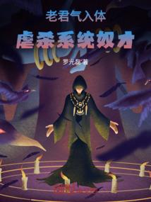 黑魔骑士诞辰日