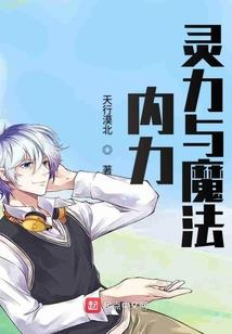 团伙穿越事件簿