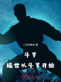 魔天源
