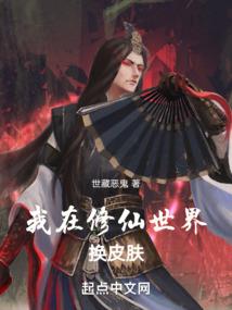 八戒的宝藏