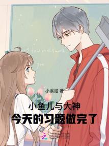 夫君滚远点：娘子我错了