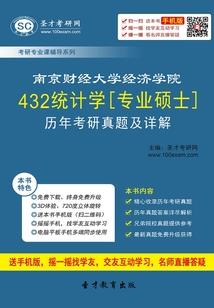 现代化炼气士