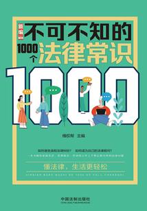 流光断翼