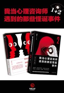 相遇在盛夏！