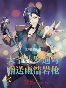 重生魔妃不好惹
