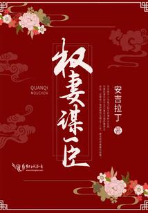 悟仙之路