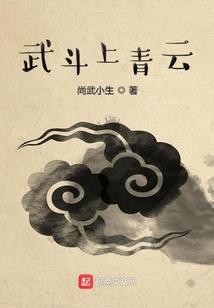 我和我的爱豆在一起后