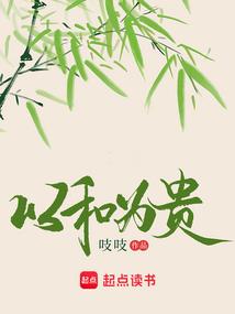 神密鲁班经