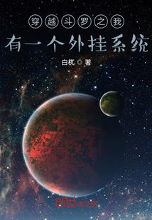 踹了明爷后，他每晚哭着求我抱！