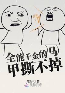 案件调研