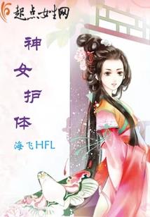 美人鱼在彼岸歌唱