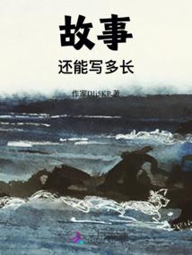 帝君无良：无诱不欢