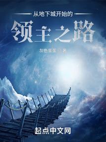 境界线上