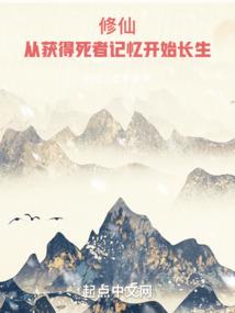 邪王神帝