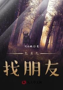 恋爱与约会