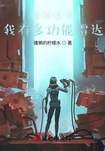 启禀殿下，您的悍妃压不住！