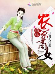 五行道士