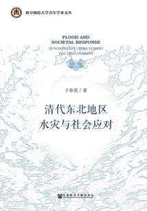 重生为女帝