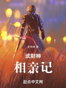 大荒小农夫