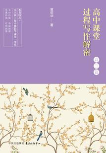 真正的守护天使