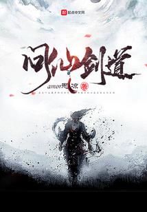 圣魔大陆之猩红之月