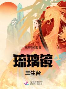 丰羽等待小青
