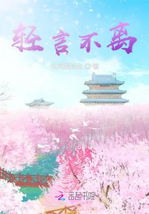 唯涌不安的宿命