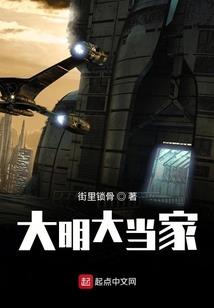 在神的世界里生存