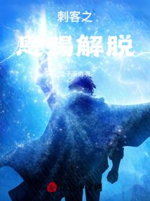 末日迷章