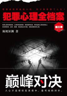 未来的命运1