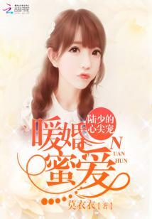 江大小姐有些傲娇