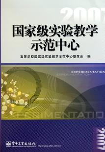 梦魇血医