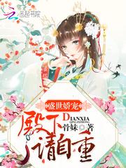 天行者起源