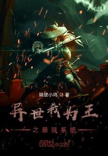 魂气风云