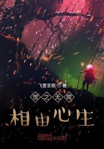 面具时代