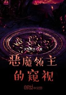 世界尽头之无尽宝藏