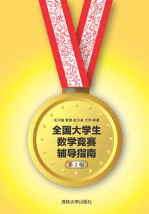 星魂武者