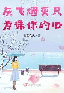宠冠六宫：陛下，请上朝