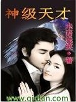 罪罚重现