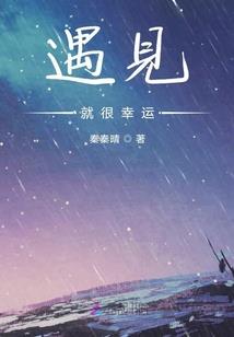 红楼别梦