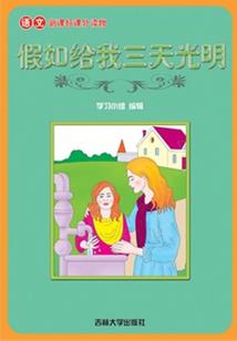 三界劫修